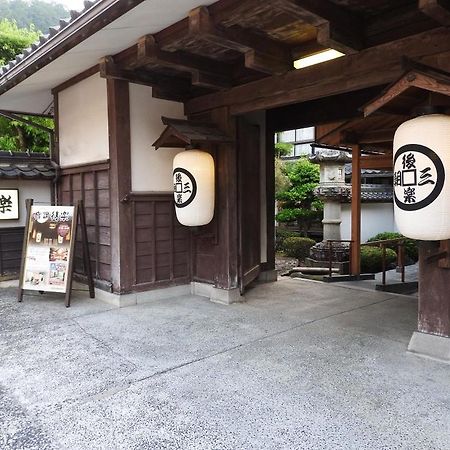 Kouraku Hotel Misasa Luaran gambar