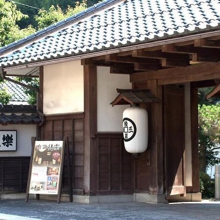 Kouraku Hotel Misasa Luaran gambar