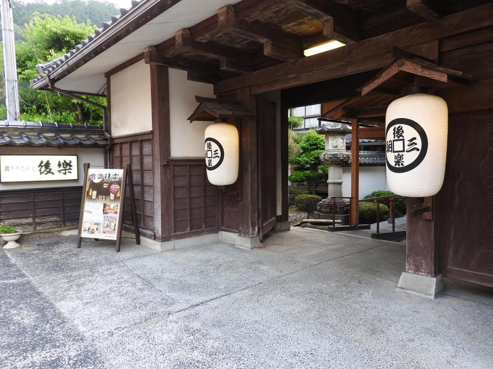 Kouraku Hotel Misasa Luaran gambar